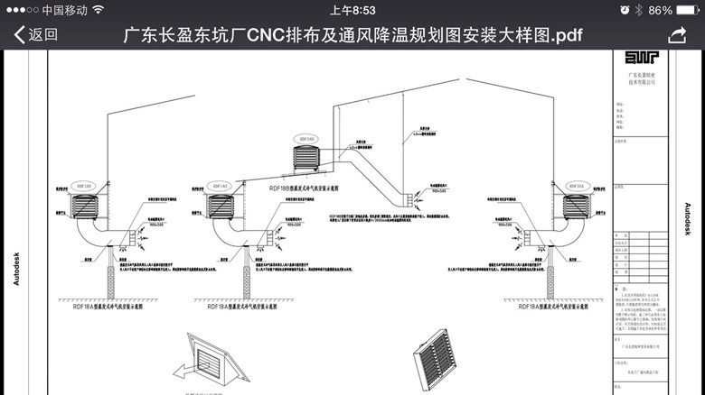 東莞環(huán)?？照{(diào)